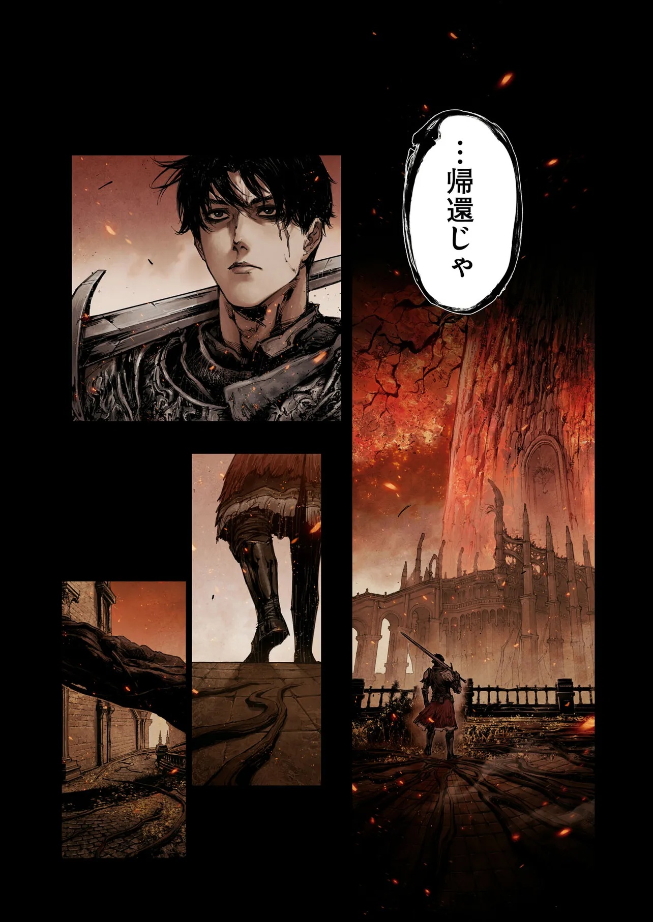ELDEN RING BECOME LORD - raw - Chapter 8.1 - https://jpdd.ccdd.to/JPDD/46050204/thutwxj1car.jpg
