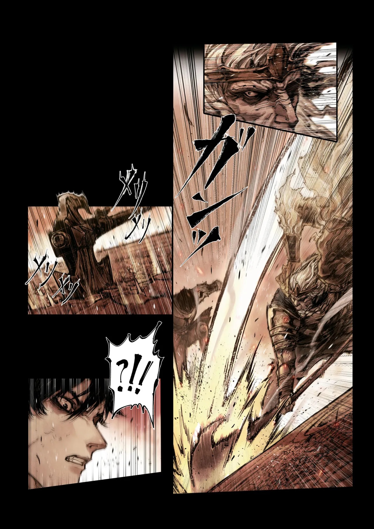 ELDEN RING BECOME LORD - raw - Chapter 8.1 - https://jpdd.ccdd.to/JPDD/46050204/v2difbjlt2s.jpg