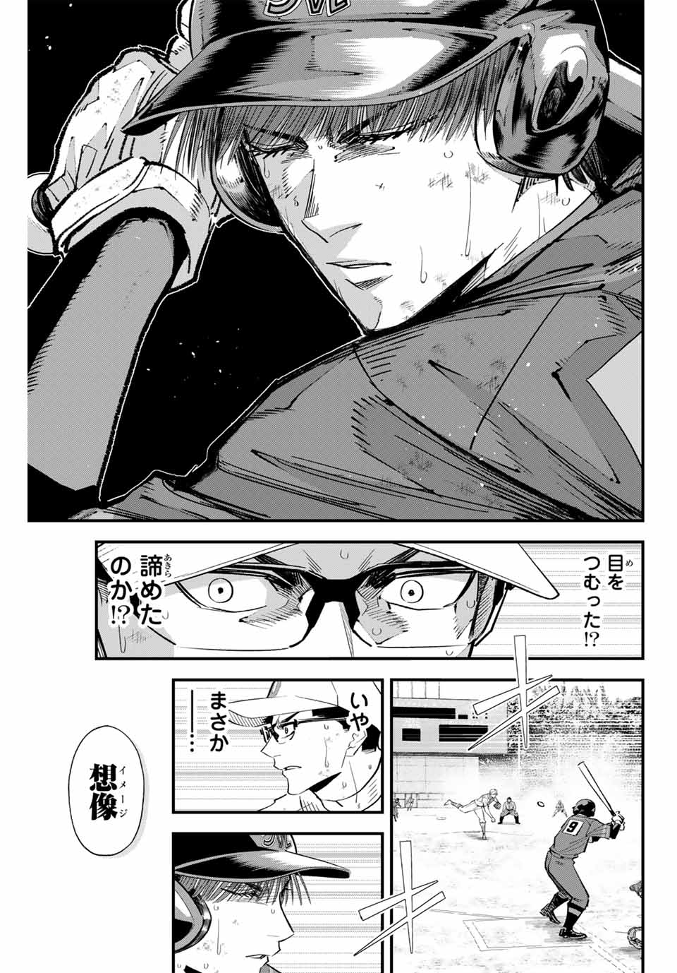 IRREGULARS - raw - Chapter 169 - https://jpdd.ccdd.to/JPDD/46050805/bvo44ow4diu.jpg