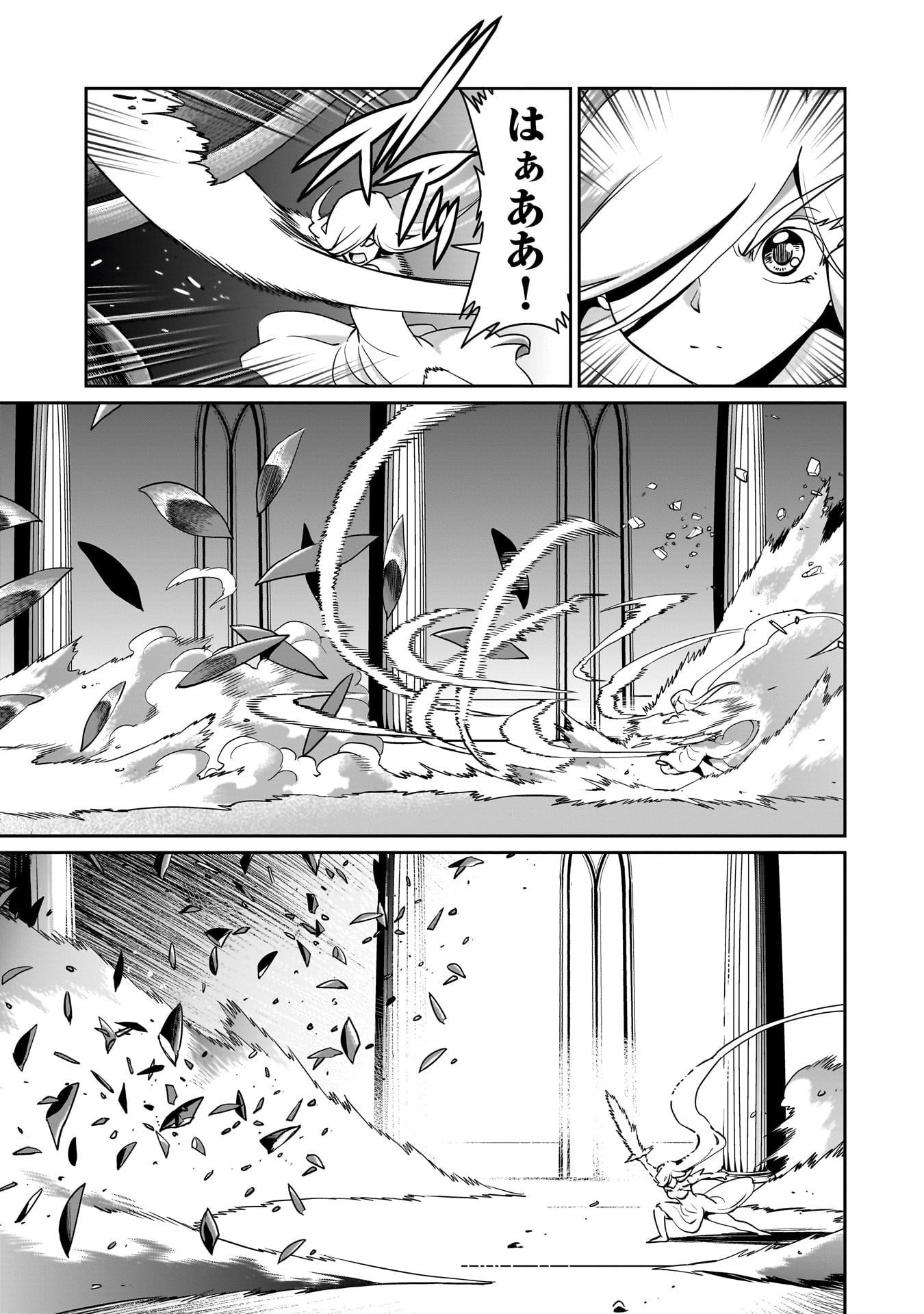 ISEKAI SHOUKAN OJISAN NO JUU MUSOU RAIFU 〜 SABAGE SUKI SARARIMAN WA KAISHA OWARI NI ISEKAI HE CHOKKI SURU 〜 - raw - Chapter 58 - https://jpdd.ccdd.to/JPDD/46051105/3a3pvnsuyxe.jpg