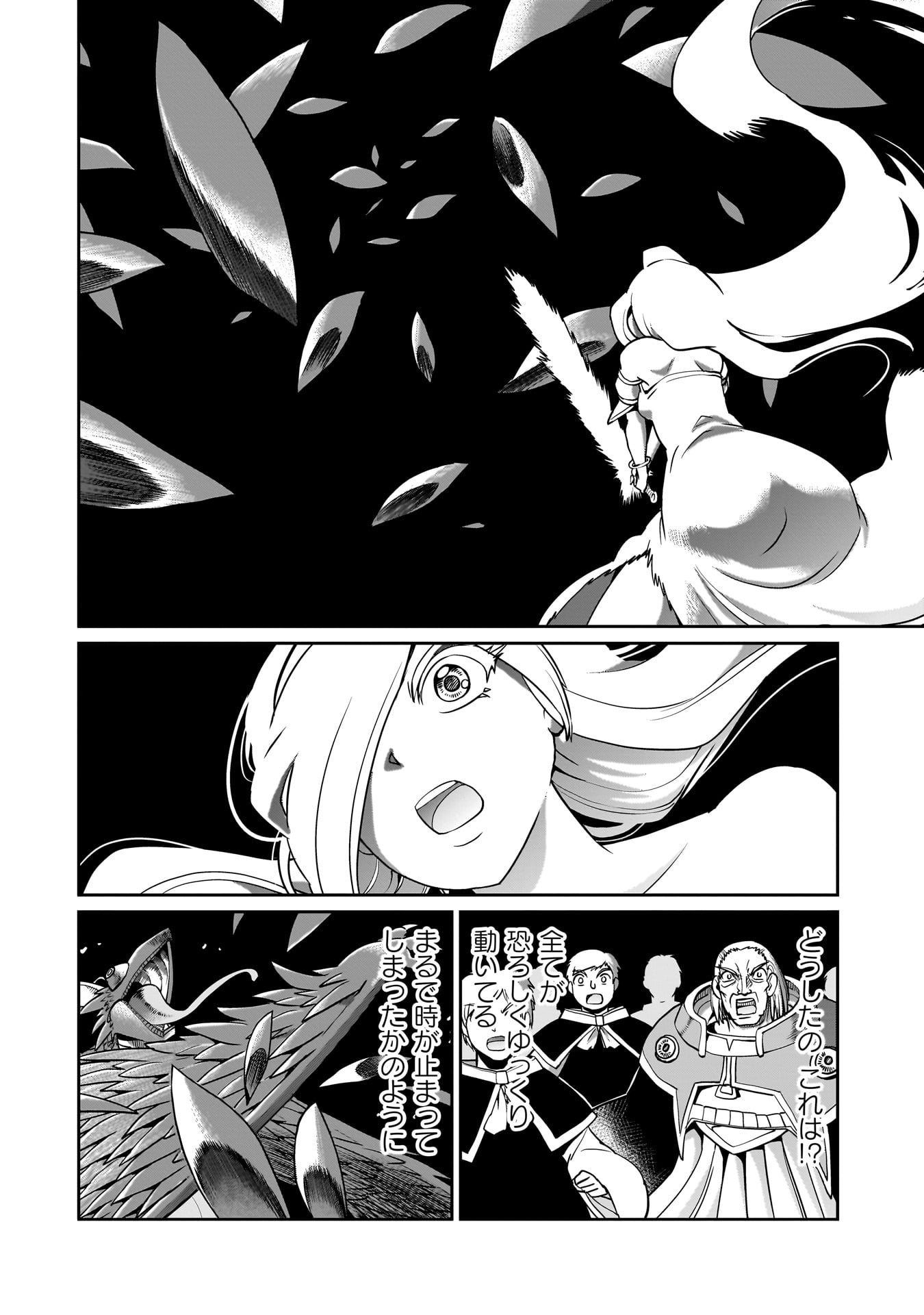 ISEKAI SHOUKAN OJISAN NO JUU MUSOU RAIFU 〜 SABAGE SUKI SARARIMAN WA KAISHA OWARI NI ISEKAI HE CHOKKI SURU 〜 - raw - Chapter 58 - https://jpdd.ccdd.to/JPDD/46051105/lnclhdg2wge.jpg