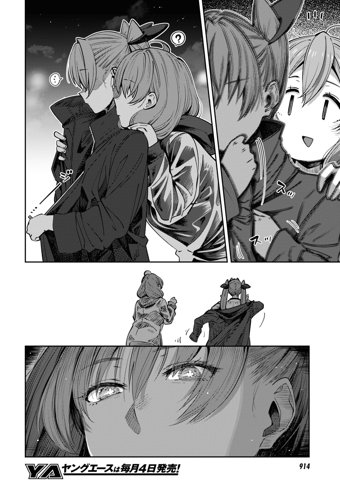 URUSHIHA SARARA WA KOI NADO SHINAI - raw - Chapter 27 - https://jpdd.ccdd.to/JPDD/46051505/4enua3uuwy1.jpg