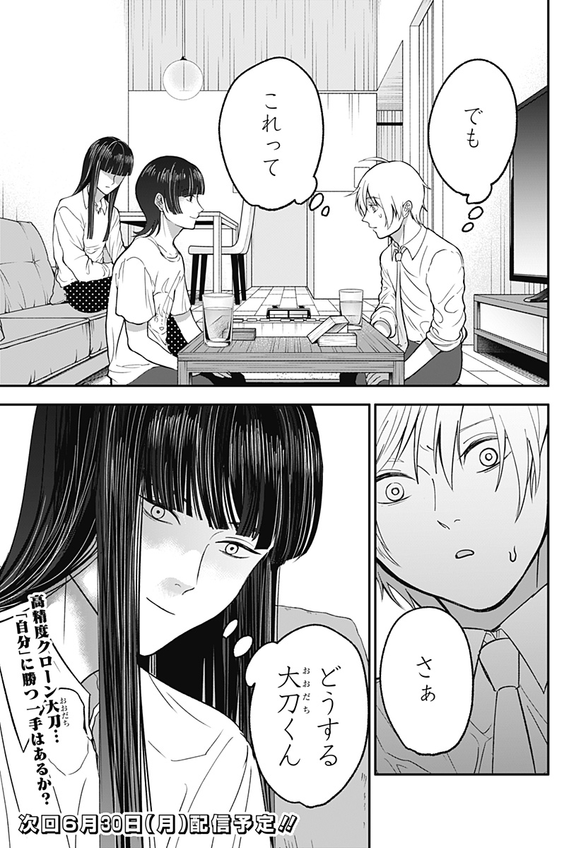 17