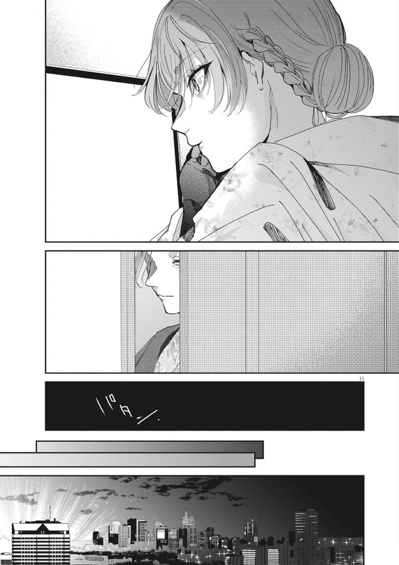 EISEI OTOME NO TATAKAI-KATA - raw - Chapter 114 - https://jpdd.ccdd.to/JPDD/46051806/q32b53n3yo4.jpg
