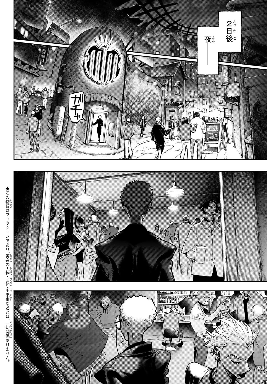 GACHIAKUTA - raw - Chapter 131 - https://jpdd.ccdd.to/JPDD/46051903/fhfjetf12vd.jpg