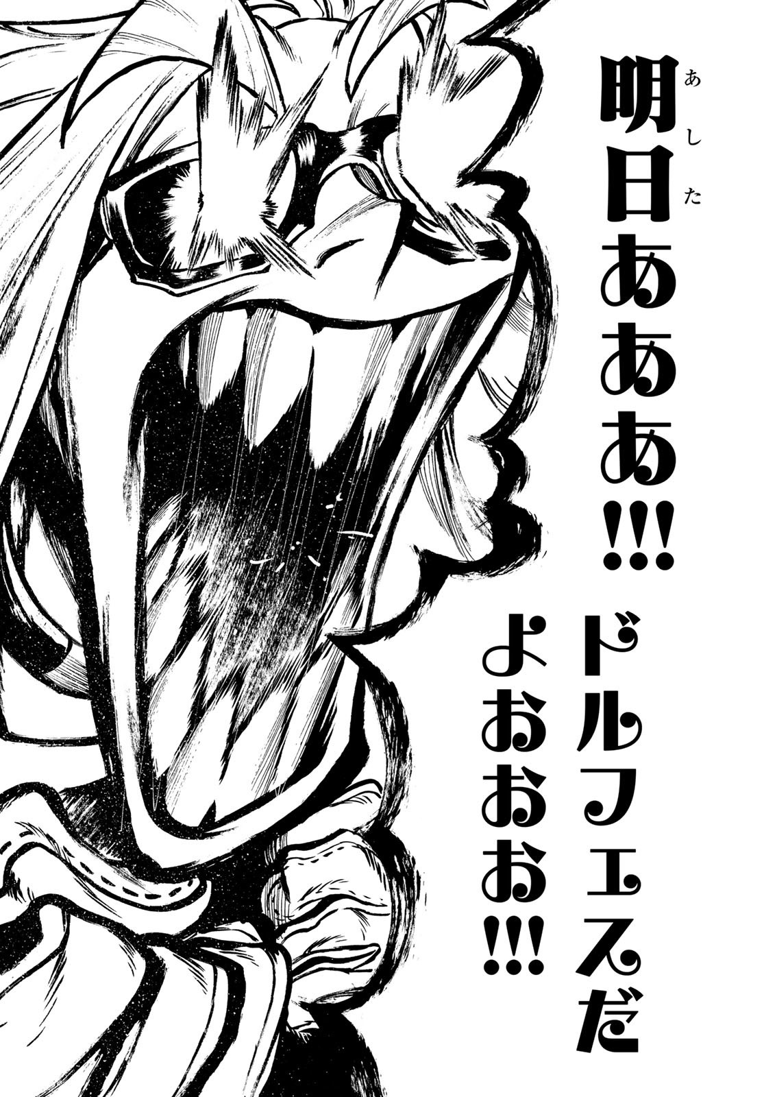 GACHIAKUTA - raw - Chapter 131 - https://jpdd.ccdd.to/JPDD/46051903/hx0evdc5u13.jpg
