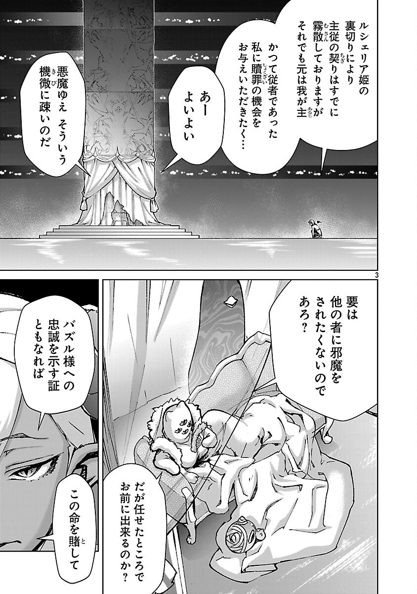 MOB KARA HAJIMARU TANSAKU EIYUUTAN - raw - Chapter 35 - https://jpdd.ccdd.to/JPDD/46052304/3k41aqoopgf.png