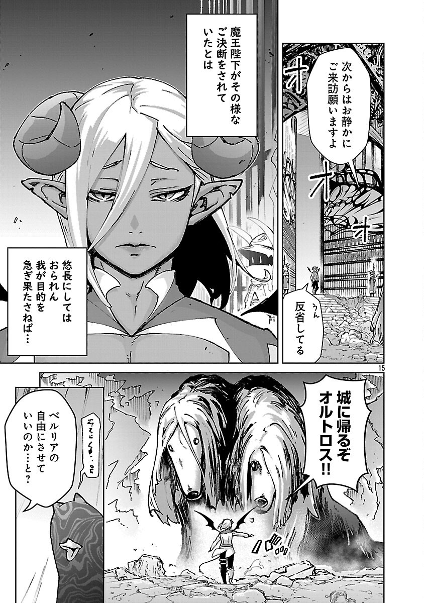 MOB KARA HAJIMARU TANSAKU EIYUUTAN - raw - Chapter 35 - https://jpdd.ccdd.to/JPDD/46052304/c0dcyuys354.png