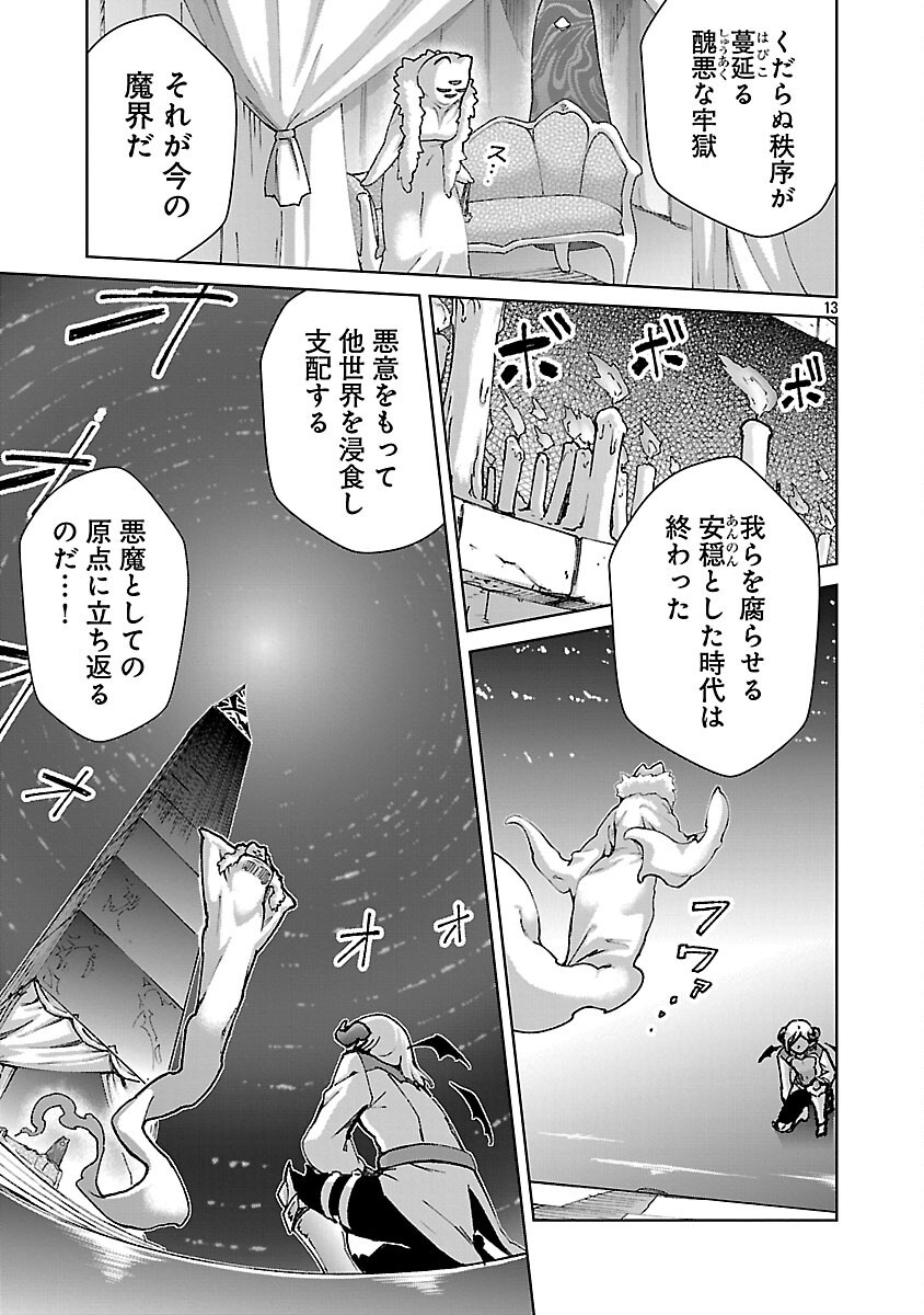MOB KARA HAJIMARU TANSAKU EIYUUTAN - raw - Chapter 35 - https://jpdd.ccdd.to/JPDD/46052304/suhbiwzf4x0.png