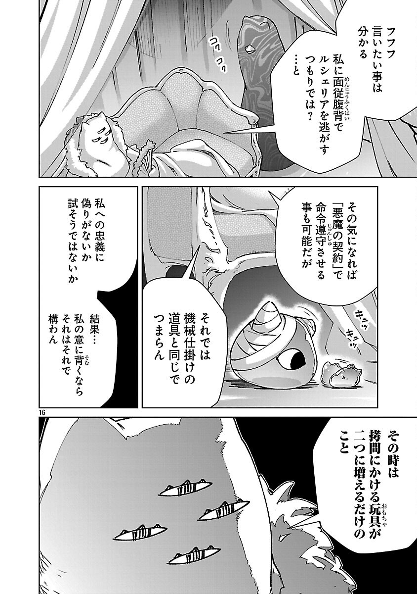 MOB KARA HAJIMARU TANSAKU EIYUUTAN - raw - Chapter 35 - https://jpdd.ccdd.to/JPDD/46052304/wiat402hh0h.png