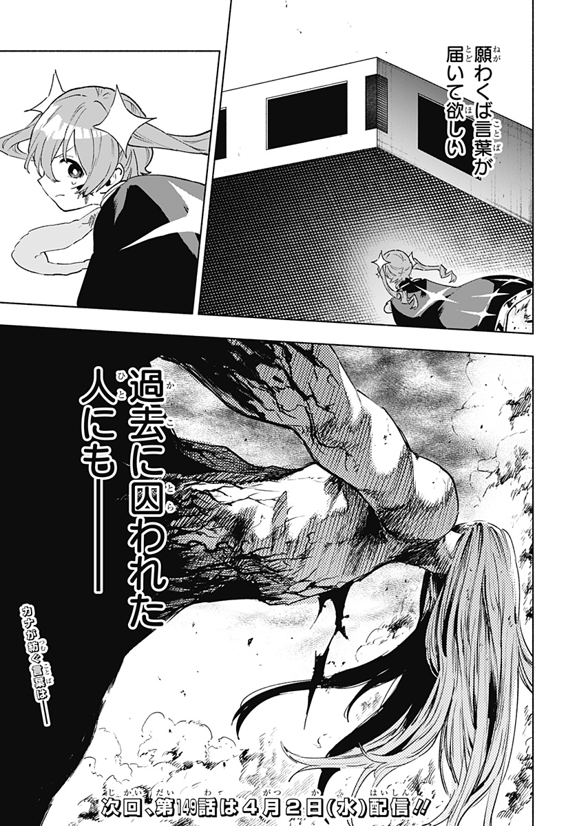 MAGILL MIE CO., LTD. - raw - Chapter 148 - https://jpdd.ccdd.to/JPDD/46052603/4x4nrxiw2nx.jpg