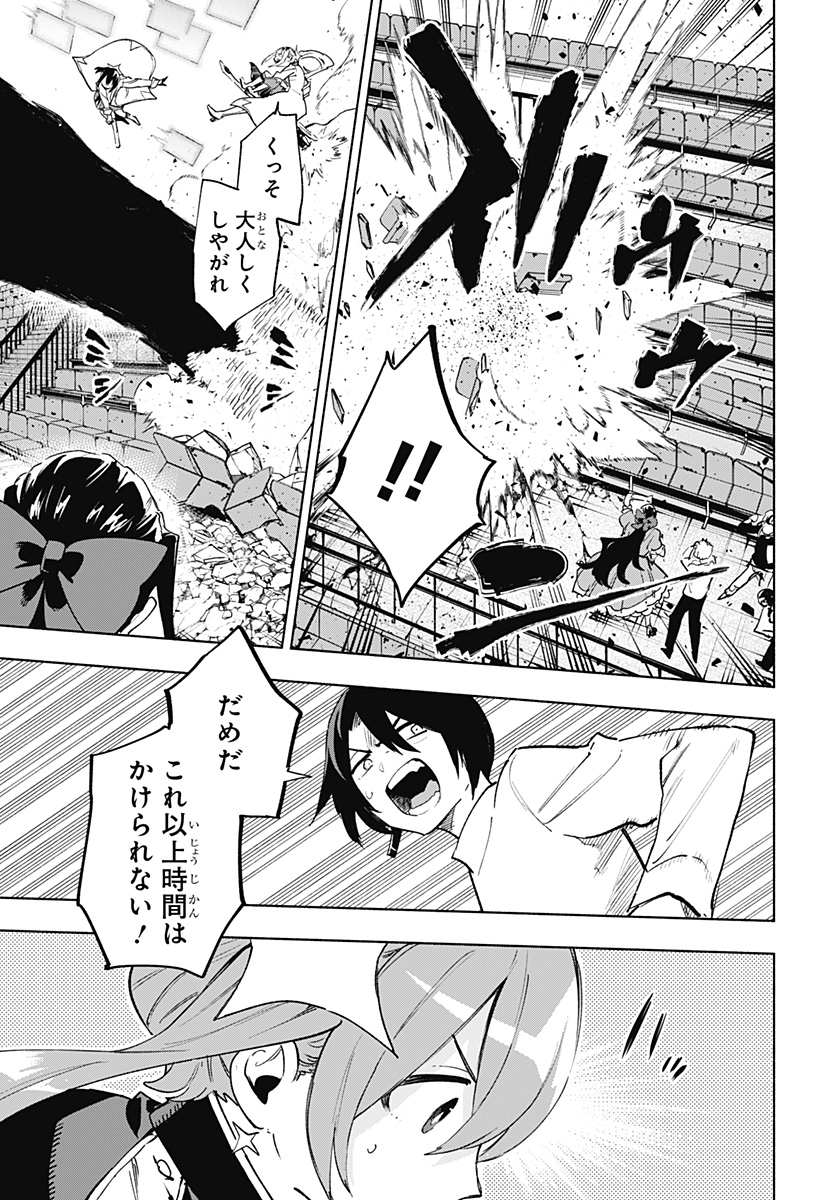 MAGILL MIE CO., LTD. - raw - Chapter 148 - https://jpdd.ccdd.to/JPDD/46052603/emjqzlrkh3w.jpg