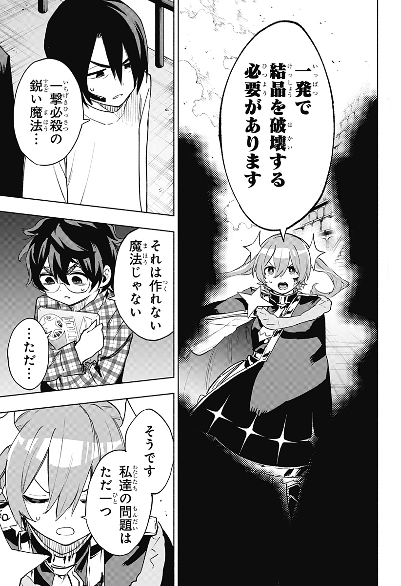 MAGILL MIE CO., LTD. - raw - Chapter 148 - https://jpdd.ccdd.to/JPDD/46052603/fkhy0aytmci.jpg