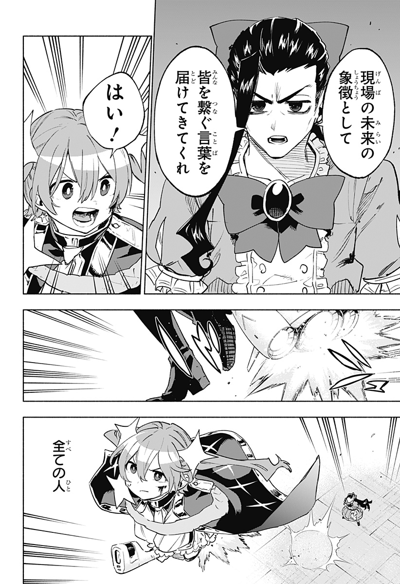 MAGILL MIE CO., LTD. - raw - Chapter 148 - https://jpdd.ccdd.to/JPDD/46052603/iqvaqst2ekn.jpg