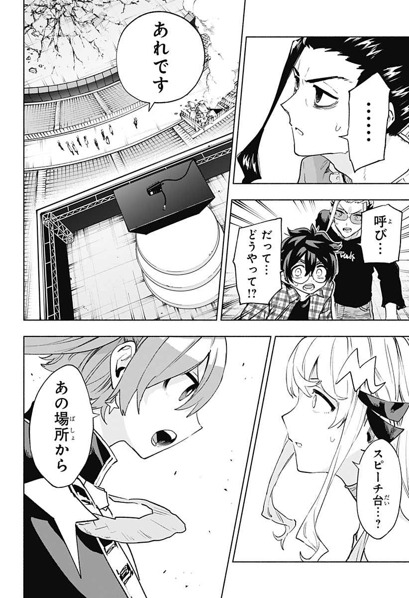 MAGILL MIE CO., LTD. - raw - Chapter 148 - https://jpdd.ccdd.to/JPDD/46052603/pvlgp5yp4gv.jpg