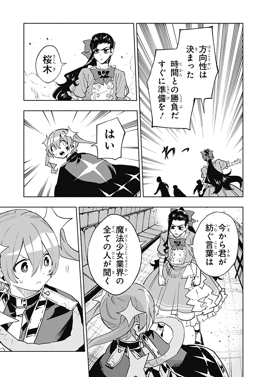 MAGILL MIE CO., LTD. - raw - Chapter 148 - https://jpdd.ccdd.to/JPDD/46052603/xyfagvujjkn.jpg