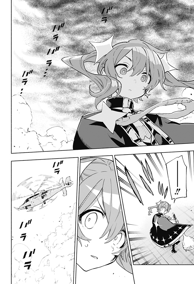 MAGILL MIE CO., LTD. - raw - Chapter 148 - https://jpdd.ccdd.to/JPDD/46052603/y532vwfqv0q.jpg