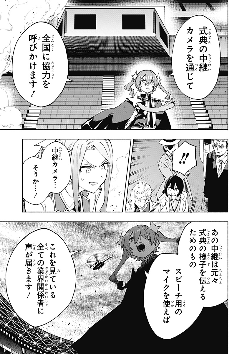 MAGILL MIE CO., LTD. - raw - Chapter 148 - https://jpdd.ccdd.to/JPDD/46052603/yceejhv0prm.jpg