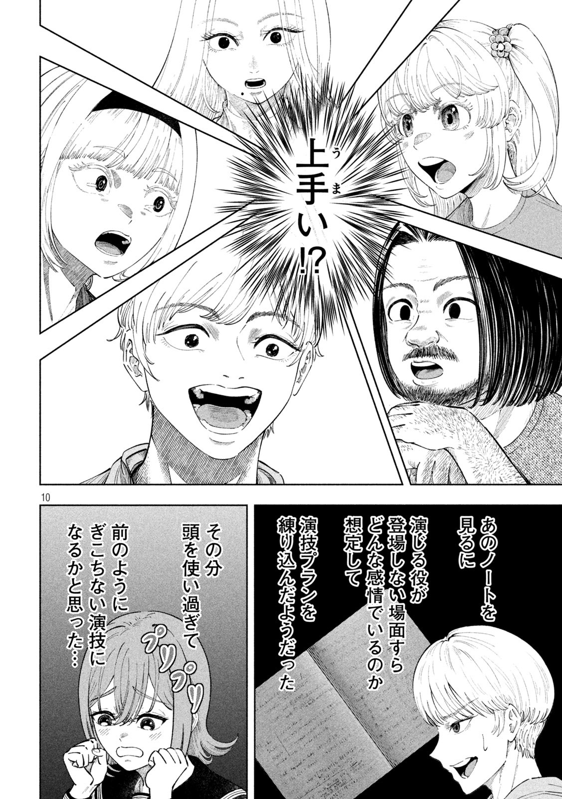 10