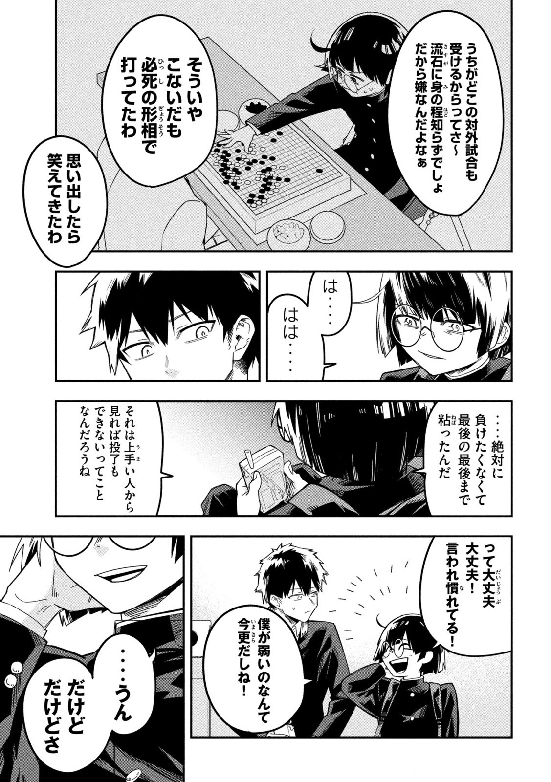 15