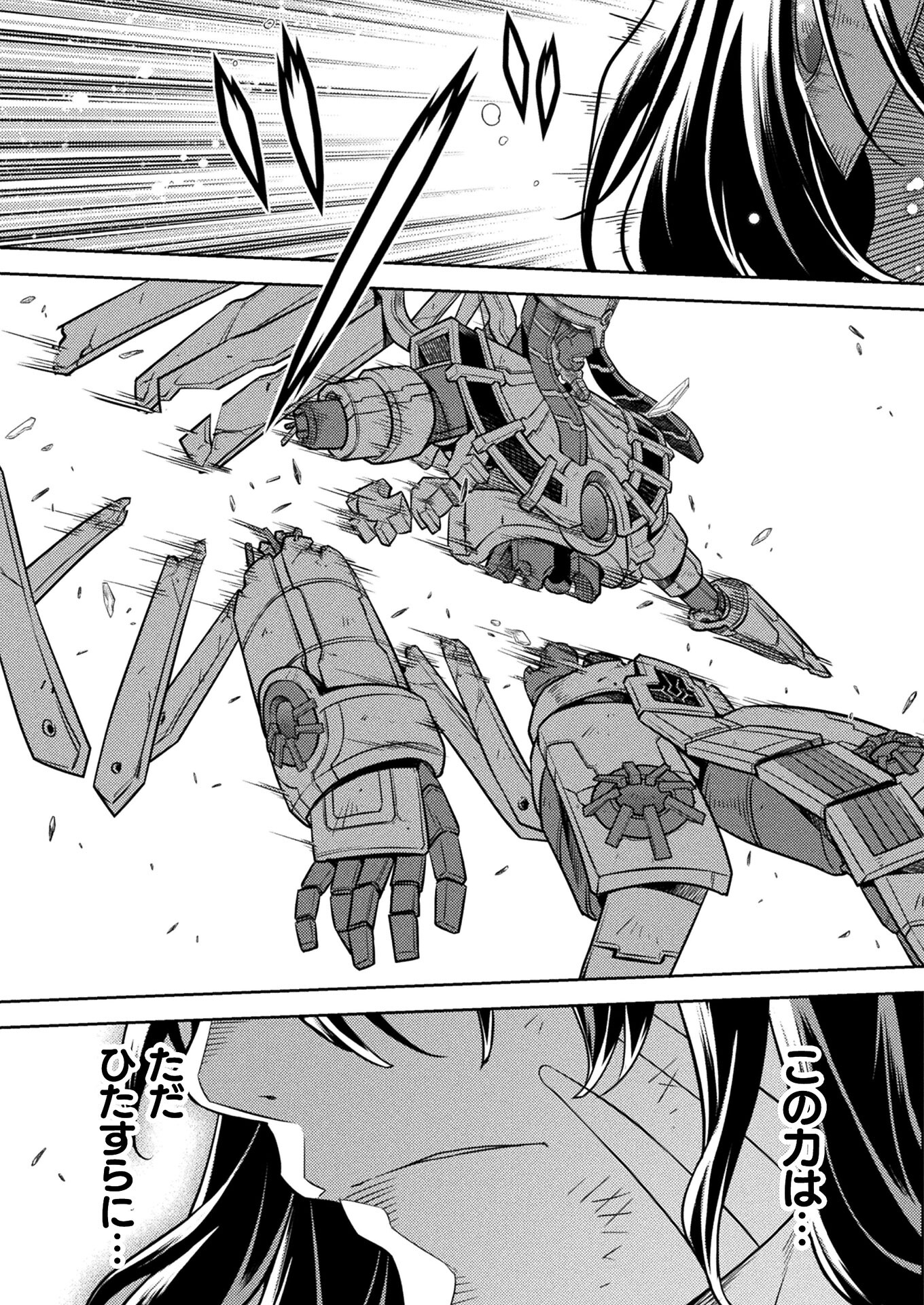 PONKOTSU MEGAMI NO ISEKAI SOUSEI-ROKU (MANGA) - raw - Chapter 22 - https://jpdd.ccdd.to/JPDD/46071505/3v5dd4otvcs.jpg