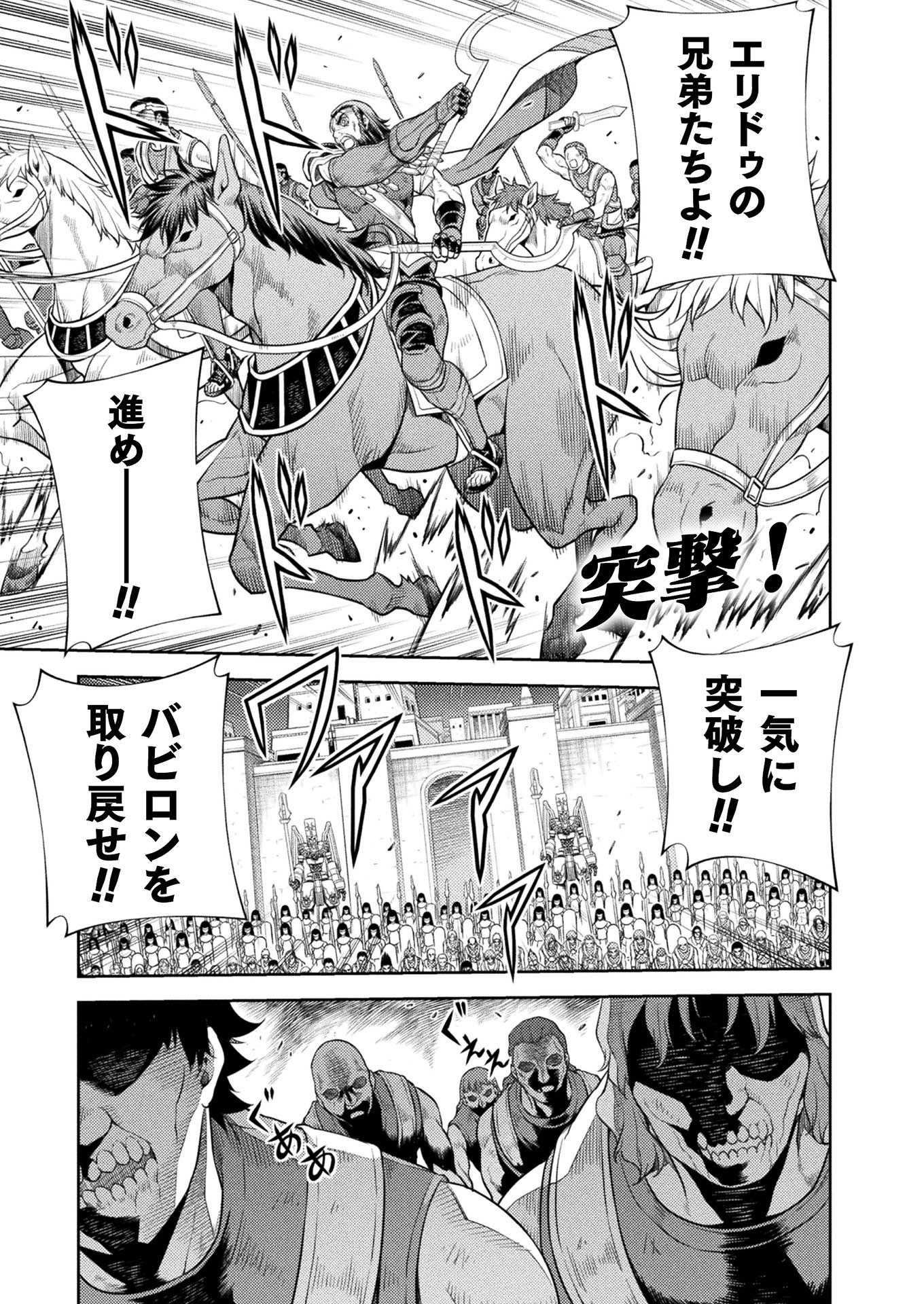 PONKOTSU MEGAMI NO ISEKAI SOUSEI-ROKU (MANGA) - raw - Chapter 21 - https://jpdd.ccdd.to/JPDD/46071505/45fdp4pnaqu.jpg
