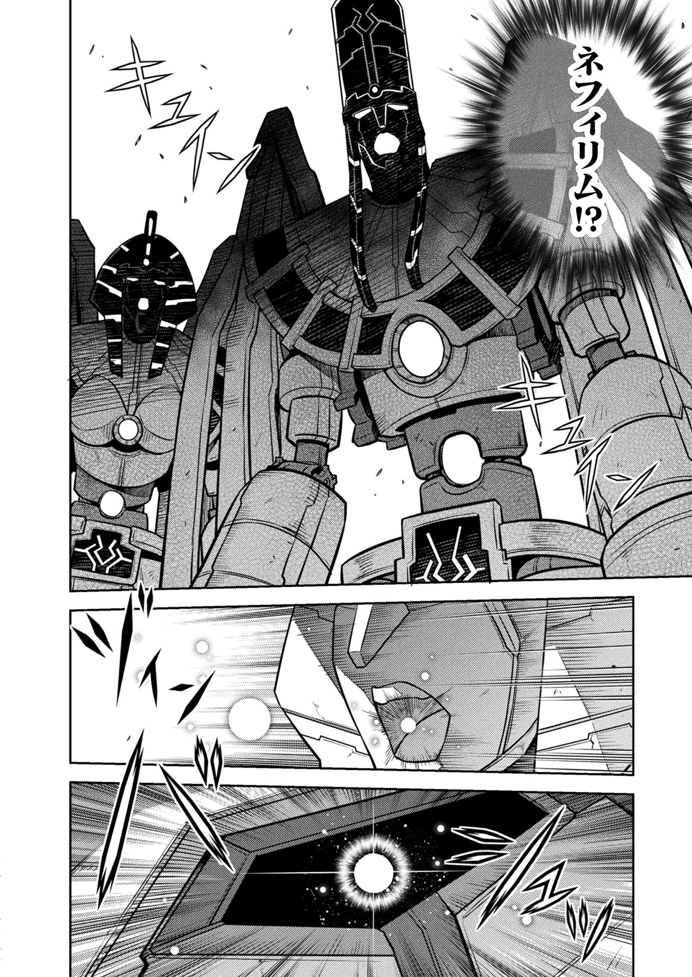 PONKOTSU MEGAMI NO ISEKAI SOUSEI-ROKU (MANGA) - raw - Chapter 22 - https://jpdd.ccdd.to/JPDD/46071505/5gomx2h53n0.jpg