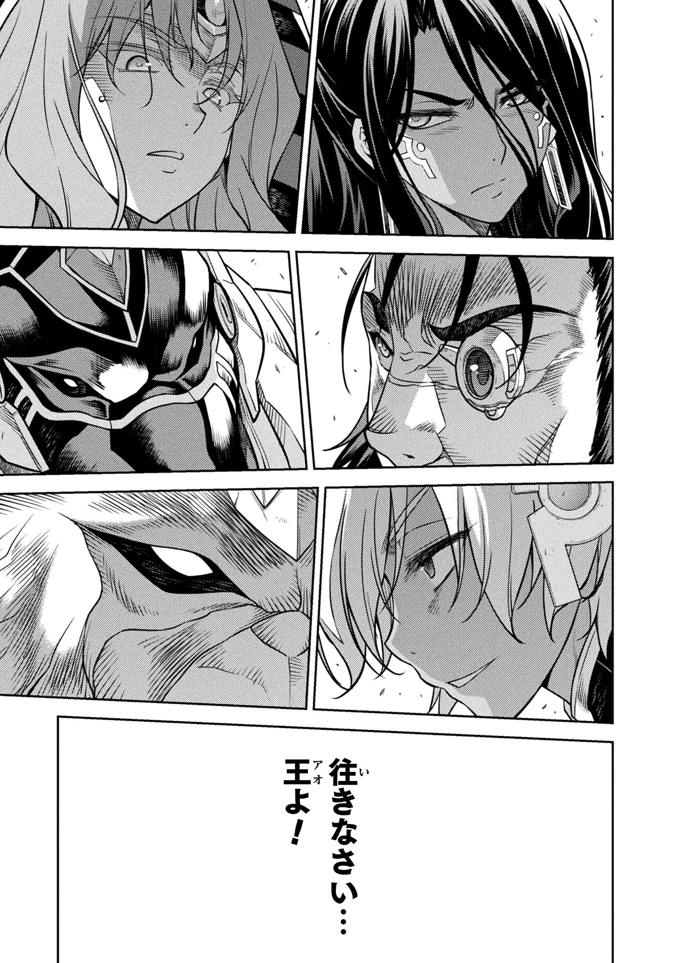 PONKOTSU MEGAMI NO ISEKAI SOUSEI-ROKU (MANGA) - raw - Chapter 24 - https://jpdd.ccdd.to/JPDD/46071505/5ypolhzxne0.jpg