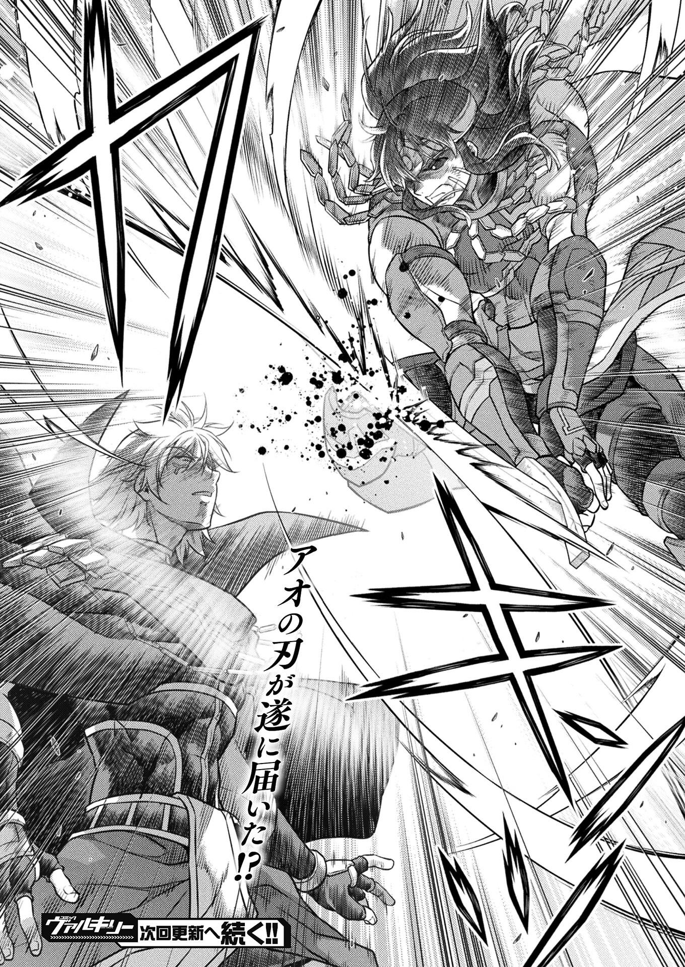 PONKOTSU MEGAMI NO ISEKAI SOUSEI-ROKU (MANGA) - raw - Chapter 24 - https://jpdd.ccdd.to/JPDD/46071505/cwmpntzqdlu.jpg