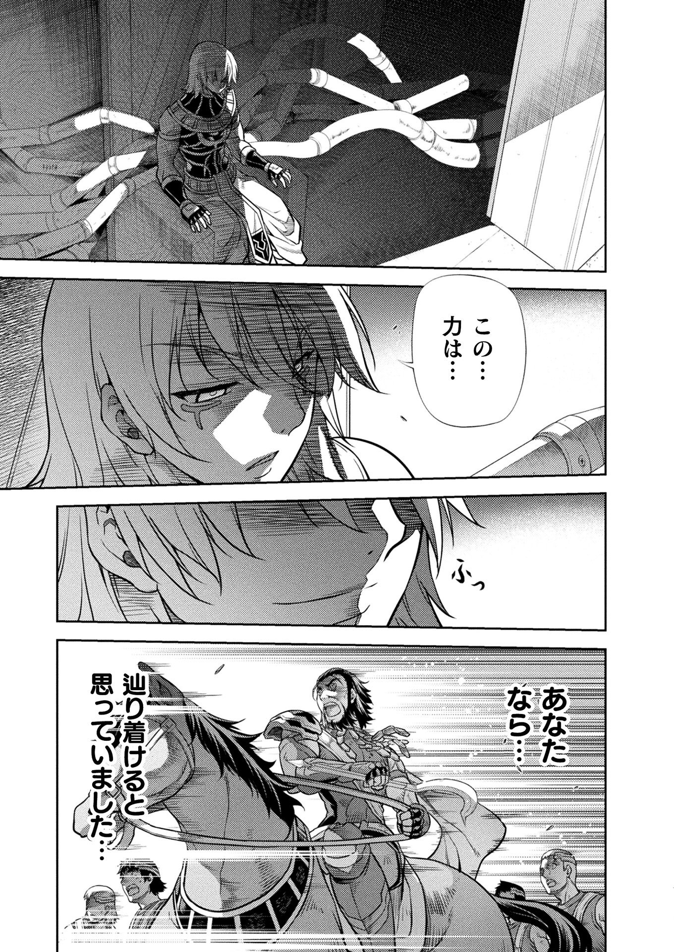 PONKOTSU MEGAMI NO ISEKAI SOUSEI-ROKU (MANGA) - raw - Chapter 22 - https://jpdd.ccdd.to/JPDD/46071505/eeuuhuzi5qh.jpg