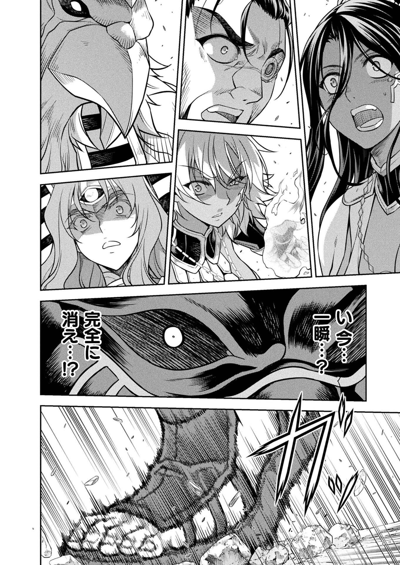 PONKOTSU MEGAMI NO ISEKAI SOUSEI-ROKU (MANGA) - raw - Chapter 24 - https://jpdd.ccdd.to/JPDD/46071505/fe0ejkk0sqk.jpg