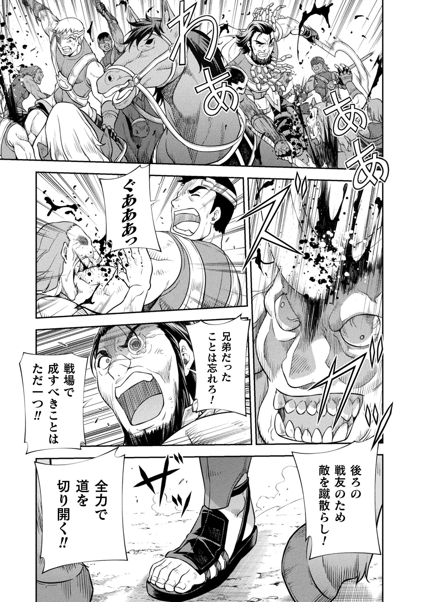 PONKOTSU MEGAMI NO ISEKAI SOUSEI-ROKU (MANGA) - raw - Chapter 21 - https://jpdd.ccdd.to/JPDD/46071505/fw05mr4zhpu.jpg
