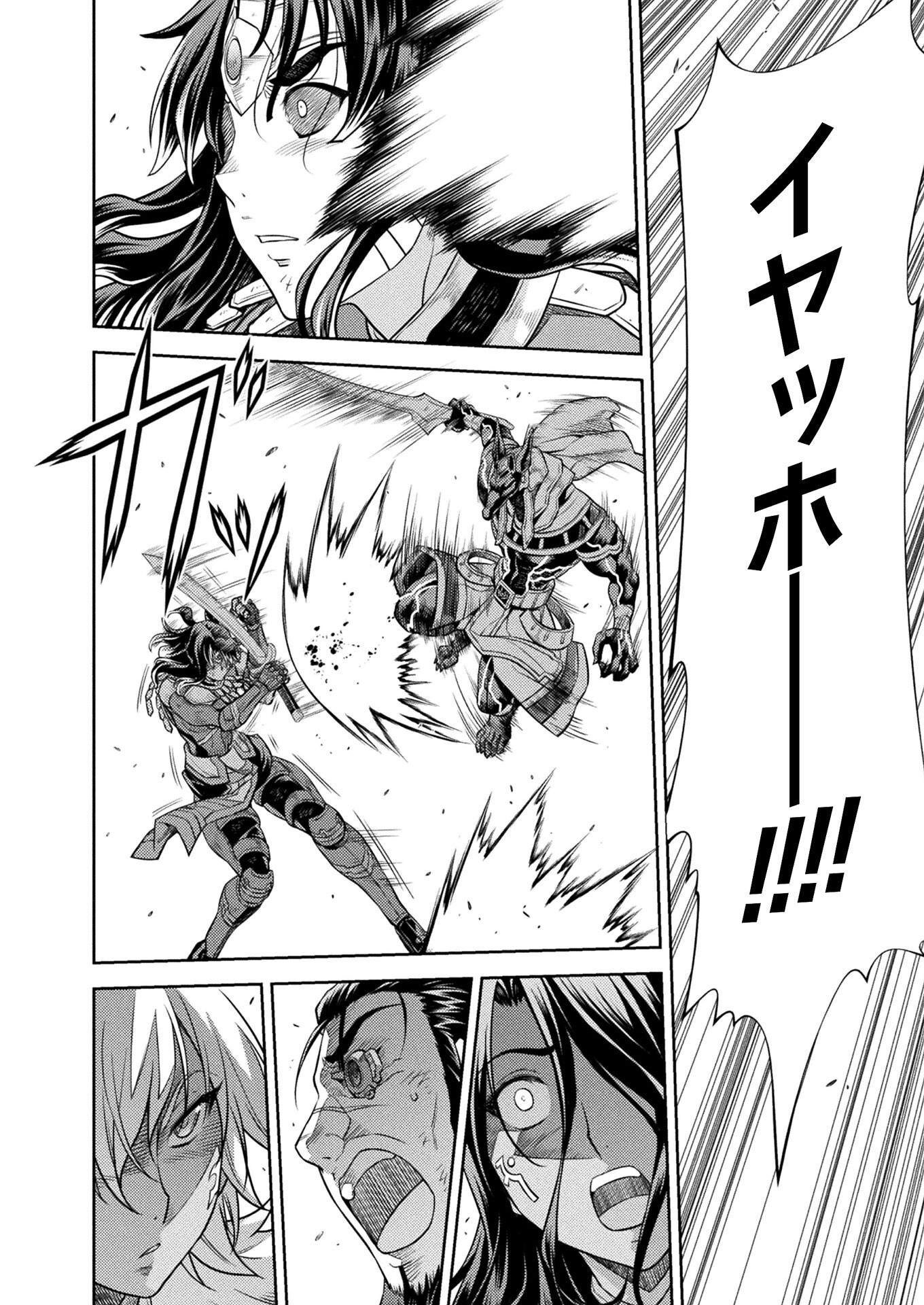 PONKOTSU MEGAMI NO ISEKAI SOUSEI-ROKU (MANGA) - raw - Chapter 23 - https://jpdd.ccdd.to/JPDD/46071505/g0qymejqnan.jpg