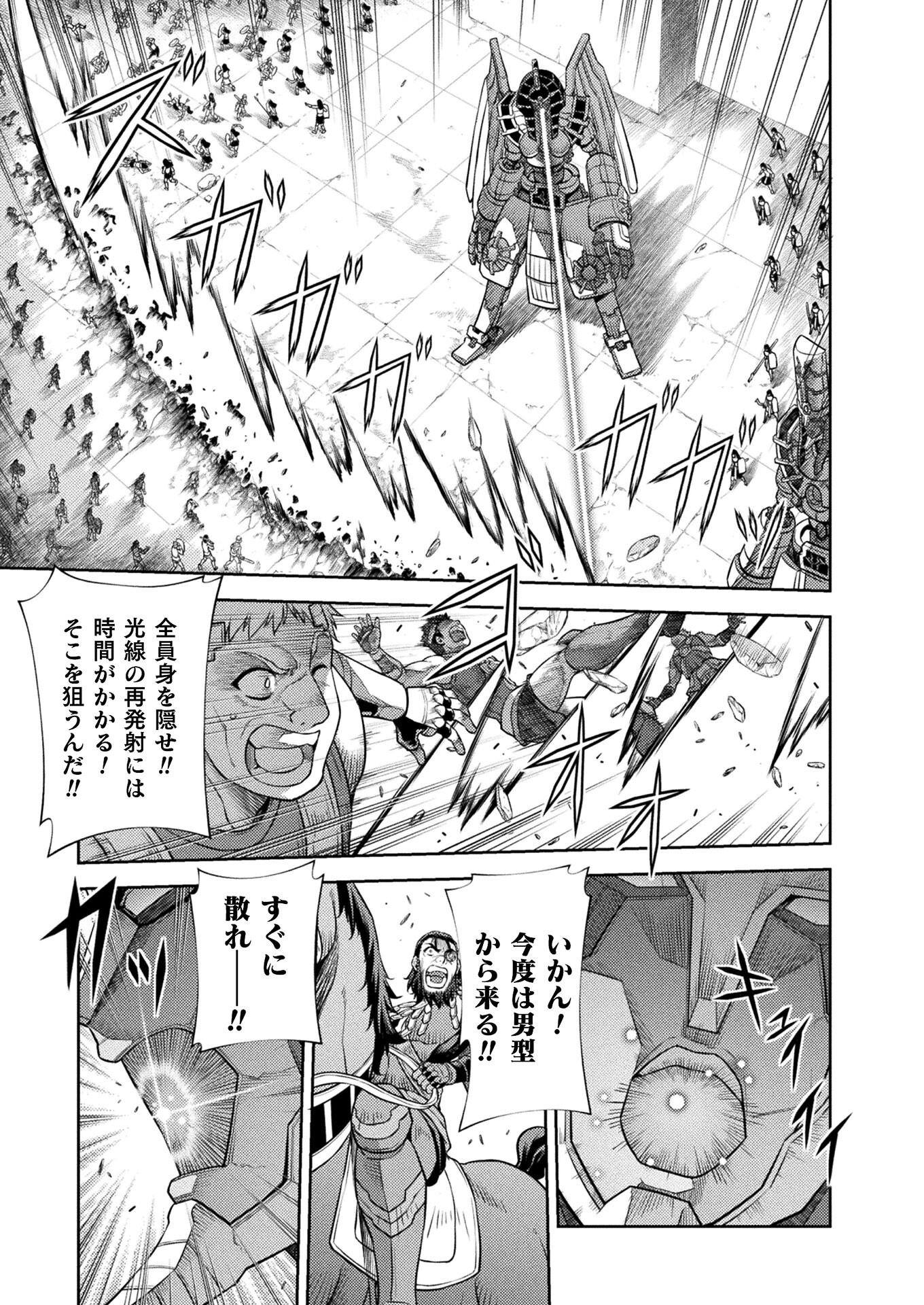 PONKOTSU MEGAMI NO ISEKAI SOUSEI-ROKU (MANGA) - raw - Chapter 22 - https://jpdd.ccdd.to/JPDD/46071505/hujie1zzzkd.jpg