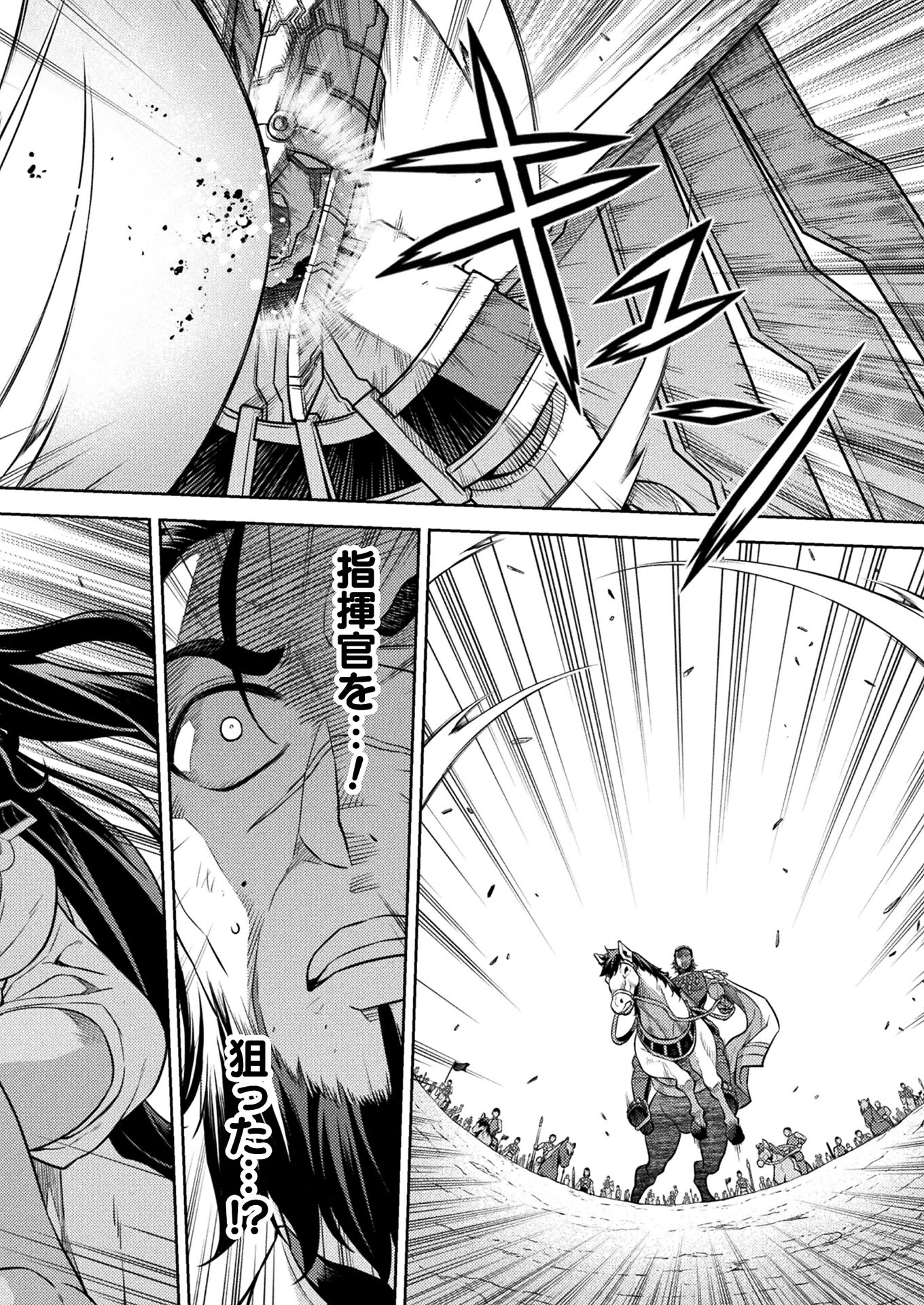PONKOTSU MEGAMI NO ISEKAI SOUSEI-ROKU (MANGA) - raw - Chapter 22 - https://jpdd.ccdd.to/JPDD/46071505/omzegqg01ds.jpg