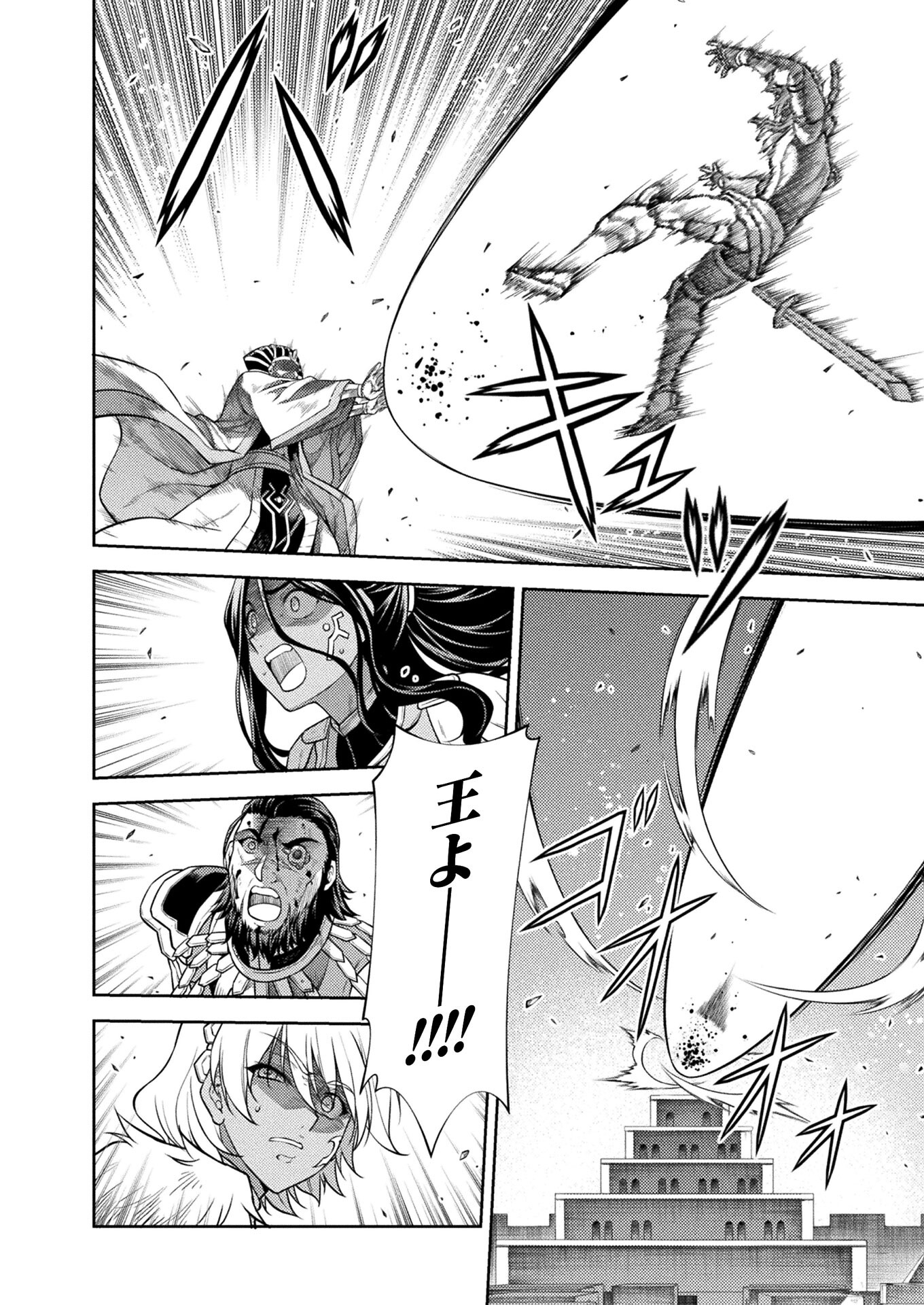 PONKOTSU MEGAMI NO ISEKAI SOUSEI-ROKU (MANGA) - raw - Chapter 25 - https://jpdd.ccdd.to/JPDD/46071505/roqtv5wpltv.jpg