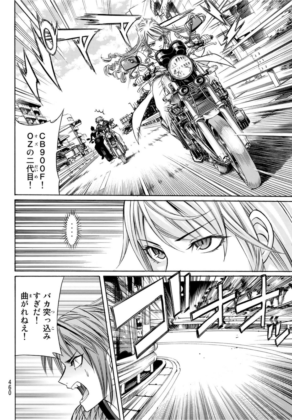 KURO AGEHA - raw - Chapter 91 - https://jpdd.ccdd.to/JPDD/46111505/3otbgyvnq2f.jpg