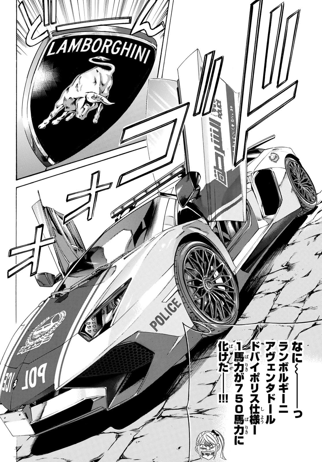 KURO AGEHA - raw - Chapter 92 - https://jpdd.ccdd.to/JPDD/46111505/few0ql5g5ey.jpg