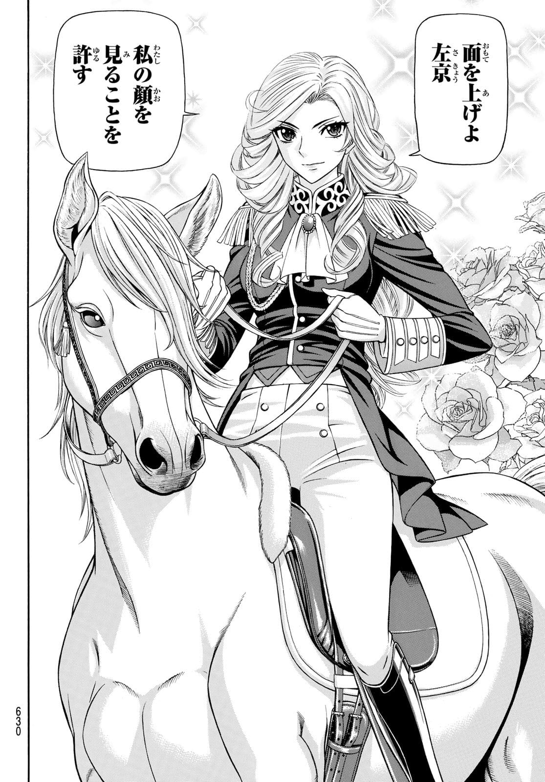 KURO AGEHA - raw - Chapter 92 - https://jpdd.ccdd.to/JPDD/46111505/kjaxzm4yhbr.jpg