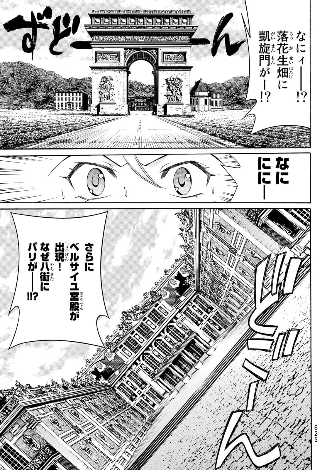 KURO AGEHA - raw - Chapter 92 - https://jpdd.ccdd.to/JPDD/46111505/ojigqhqg4b3.jpg