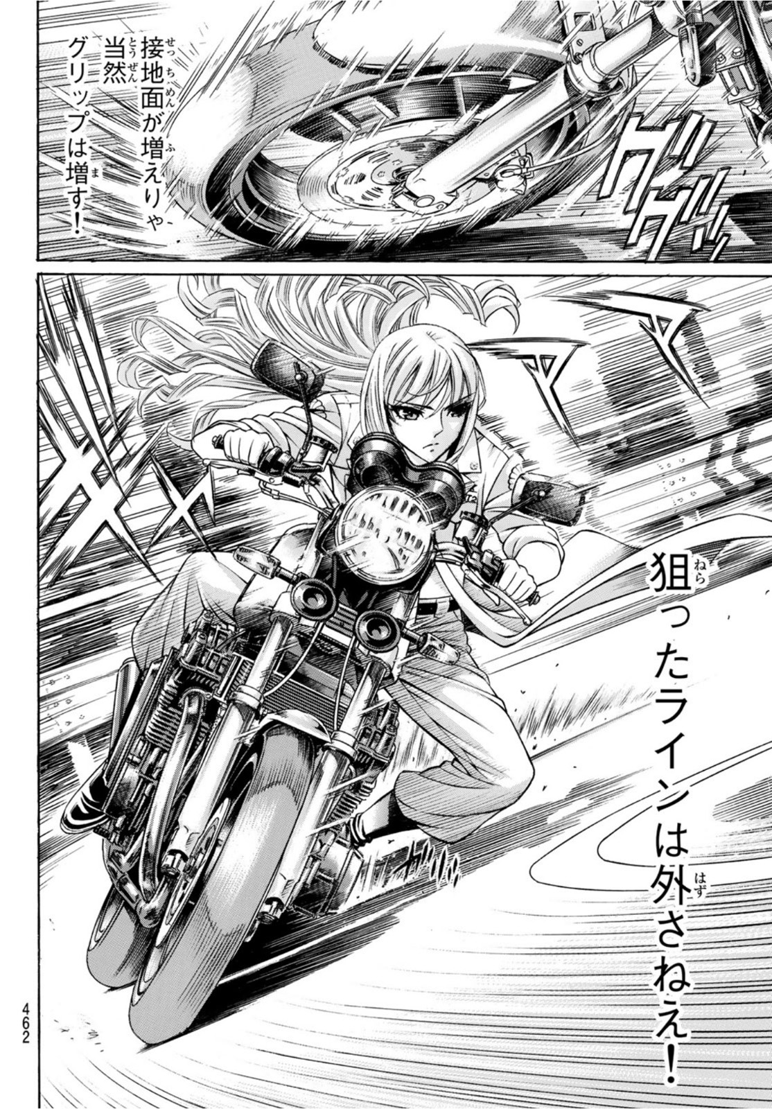 KURO AGEHA - raw - Chapter 91 - https://jpdd.ccdd.to/JPDD/46111505/rxfziljazz2.jpg