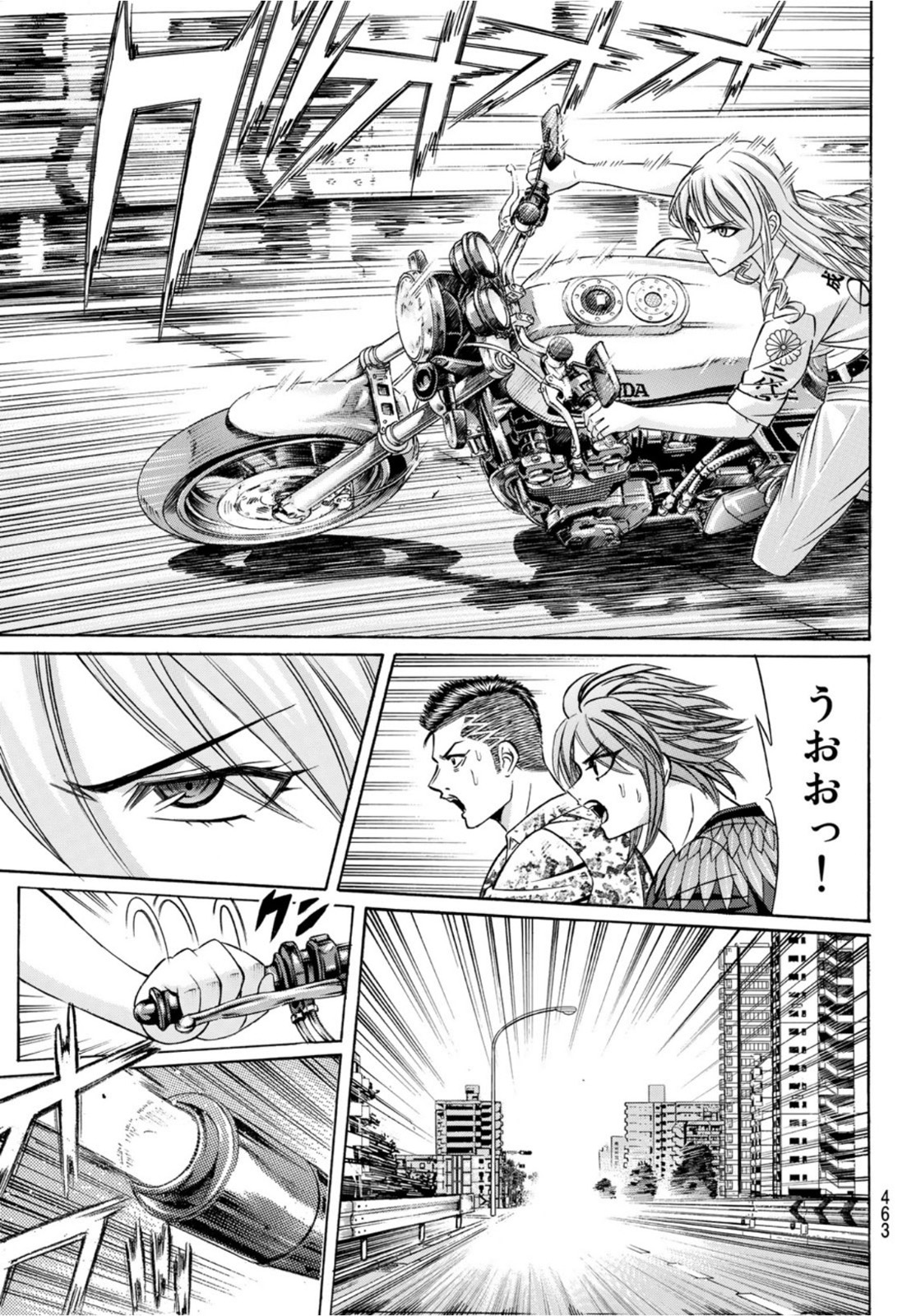 KURO AGEHA - raw - Chapter 91 - https://jpdd.ccdd.to/JPDD/46111505/tqrnw5ijttj.jpg