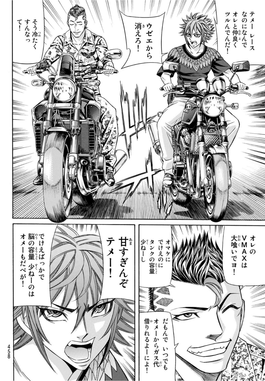 KURO AGEHA - raw - Chapter 91 - https://jpdd.ccdd.to/JPDD/46111505/ydvzubeawrf.jpg