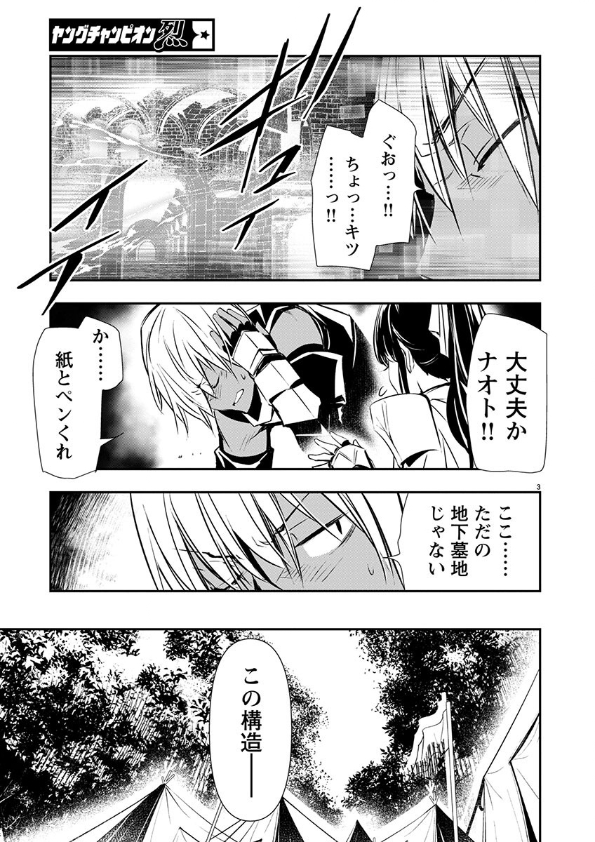 ISEKAI NTR - SHINYUU NO ONNA O SAIKYOU SKILL DE OTOSU HOUHOU - raw - Chapter 47 - https://jpdd.ccdd.to/JPDD/46191405/3lnhhh4meaz.jpg