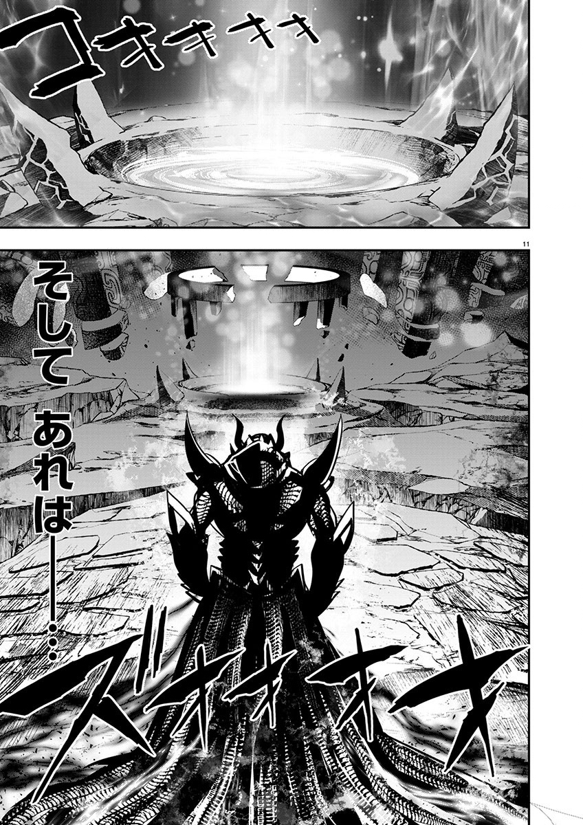 ISEKAI NTR - SHINYUU NO ONNA O SAIKYOU SKILL DE OTOSU HOUHOU - raw - Chapter 49 - https://jpdd.ccdd.to/JPDD/46191405/5iwj4dnmqc2.jpg