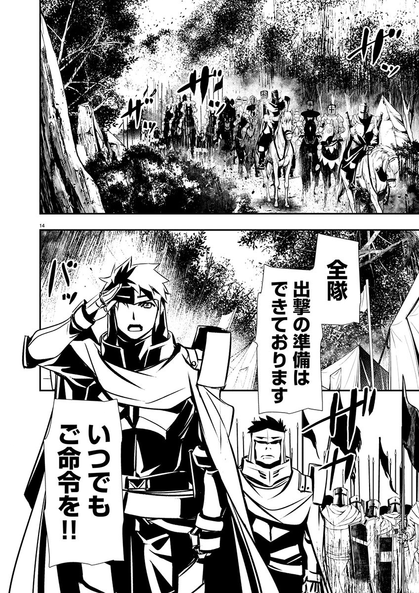 ISEKAI NTR - SHINYUU NO ONNA O SAIKYOU SKILL DE OTOSU HOUHOU - raw - Chapter 46 - https://jpdd.ccdd.to/JPDD/46191405/e111myxcdvl.jpg