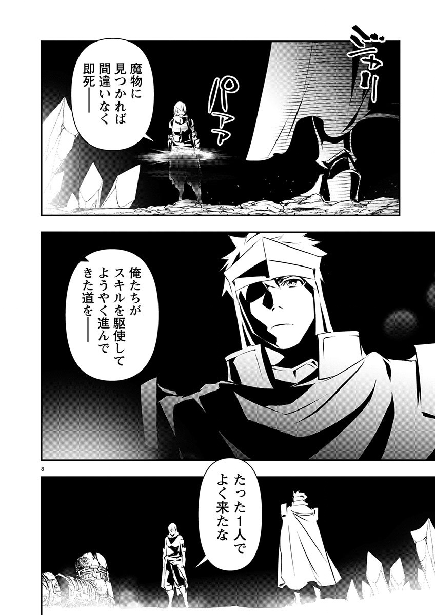 ISEKAI NTR - SHINYUU NO ONNA O SAIKYOU SKILL DE OTOSU HOUHOU - raw - Chapter 48 - https://jpdd.ccdd.to/JPDD/46191405/qi3dxwgvi3i.jpg