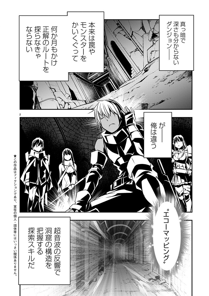 ISEKAI NTR - SHINYUU NO ONNA O SAIKYOU SKILL DE OTOSU HOUHOU - raw - Chapter 47 - https://jpdd.ccdd.to/JPDD/46191405/rwnf21on5ti.jpg
