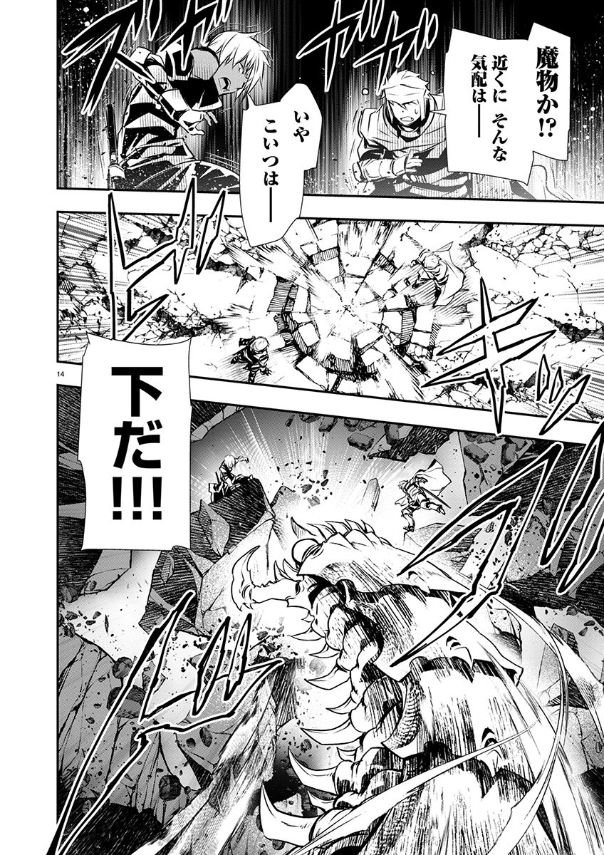 ISEKAI NTR - SHINYUU NO ONNA O SAIKYOU SKILL DE OTOSU HOUHOU - raw - Chapter 48 - https://jpdd.ccdd.to/JPDD/46191405/t2dfu2lyopx.jpg