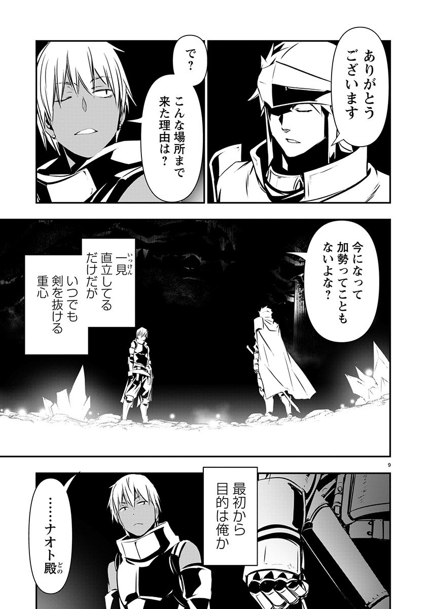ISEKAI NTR - SHINYUU NO ONNA O SAIKYOU SKILL DE OTOSU HOUHOU - raw - Chapter 48 - https://jpdd.ccdd.to/JPDD/46191405/zt1sg3rz13s.jpg